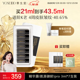 养生堂白桦精华露(肌源御龄)II 7支装次抛淡纹面部抗皱紧致圣诞礼物女生