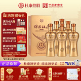杜康 绵柔M6 浓香型白酒 50度 500ml*6瓶 整箱装 年货节送礼
