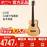 马丁（MARTIN）LX1E 电箱款 墨产实木单板 民谣吉他 圆角吉它 哑光 34英寸 ，
