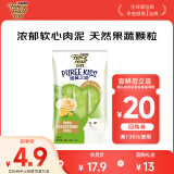 珍致猫零食猫条 鸡肉南瓜10g*4支 进口猫湿粮肉泥 喵酱之吻系列