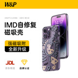 W&P适用苹果13Pro磁吸手机壳IMDiphone13pro保护套全包防摔外壳男女磁吸无线充黑色wp
