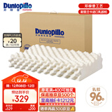邓禄普（Dunlopillo）ECO按摩波浪枕 斯里兰卡进口天然乳胶枕头  颗粒按摩 