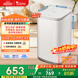 小天鹅（LittleSwan）波轮洗衣机全自动 3KG迷你洗衣机 婴儿洗衣机 内衣洗衣机 TB30V80EPLUS 儿童洗衣机 家电国家补贴