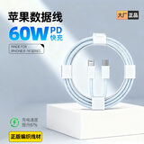 冠杆苹果充电线 数据线 编织线 Type-C快充线 apple PD45W/60W/30Wiphone 充电器可配【多款可选】 【正品编织线材】蓝色-苹果8-14充电线 1.5m