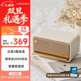 漫步者（EDIFIER）M230 高保真复古蓝牙便携音箱 桌面木质音响 立体声环绕 超长续航 贝母白 新年礼物