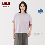 MUJI女式凉感防紫外线蝙蝠袖T恤 短袖上衣打底衫女款防晒 薰衣草色 XL (165/92A)
