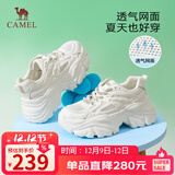 骆驼（CAMEL）老爹鞋女网布皮面拼接双系带厚底休闲鞋 L23S703108W 米白透网 35
