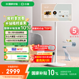 添添小度闺蜜机长续航版 智能移动平板 电视音响 27英寸大屏触控显示器 追剧XD-SDD27-2201