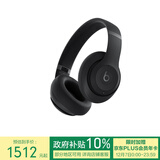beats Studio Pro 无线头戴式 蓝牙主动降噪耳机  兼容苹果安卓系统 黑色