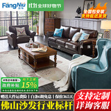 方牛【已售2W+】美式复古真皮沙发乡村三人大小户型客厅别墅羽绒软包 【2.1米】三人位 头层黄牛皮+高密度海绵+公仔棉靠包