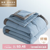 雅鹿·自由自在被子空调被夏凉被单人A类大豆纤维春秋被夏季薄被180*200cm蓝色