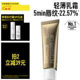 毕生之研【朴成训同款】咖啡唇霜10g淡化唇纹唇部精华润唇膏去死皮唇油女