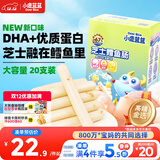 小鹿蓝蓝 无污染海洋鳕鱼肠 芝士味  宝宝零食儿童零食加DHA鳕鱼肉肠 300g