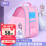 麦斯卡 轮滑包儿童溜冰鞋背包轮滑鞋袋子三角包滑冰鞋收纳包双肩书包 冰雪奇缘粉色升级三层包