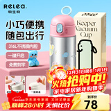 物生物（RELEA）吸管保温杯316L不锈钢儿童弹盖杯孕妇男女士高颜值学生水杯子礼物 哈基米的童谣 550ml【母婴级材质】