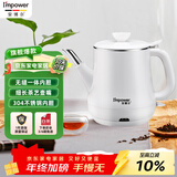 安博尔 电热水壶家用电水壶烧水壶便捷电烧水壶小型煲水壶304不锈钢小长嘴手冲咖啡壶功夫泡茶壶HB-K023B 0.8L 白色（304无缝内胆）