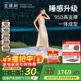 金橡树泰国进口天然乳胶原液榻榻米单人床垫 泰舒1.2*2米 适中偏硬