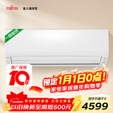 富士通空调KJ系列 1.5匹1级能效15-21㎡适用 变频省电 铜管空调挂机ASQG12KJCB（KFR-35GW/Bpkjb）