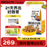疯狂小狗中大型犬狗粮成幼犬10kg宠物金毛彩虹魔方鸡肉&鳕鱼犬粮20斤