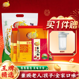 维维精选组合2220g豆奶粉豆浆粉麦片