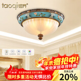 韬齐 欧式吸顶灯客厅现代简约主卧室灯美式阳台灯具 J2008-大号 直径48CM 不带灯泡