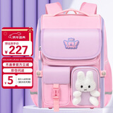 第九城堡书包小学生女孩护脊减负儿童兔子书包1-3-5年级一体式男孩背包
