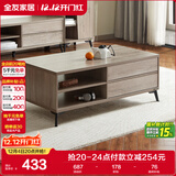 全友家居 现代简约茶几客厅家具小户型边几茶桌储物家用置物柜 