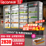 乐创（lecon）串串展示柜冷藏麻辣烫展示柜保鲜柜炸串展示柜点菜 烧烤展示柜 冒菜展示柜商用冰柜点菜风冷 直冷 银/ 黑色可选  层板+后背双制冷 2-8度 五层 2.5米（可广告刻字）