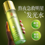 同仁堂（TRT）黄芪爽肤水护肤水保湿补水熬夜提亮液去黄暗沉湿敷水