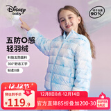 迪士尼童装儿童轻薄羽绒服2025年秋冬新款男女童宝宝洋气三防白鸭绒外套 蓝底星星艾莎【女童含绒量90】 140 【含绒量47g】
