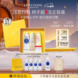 欧舒丹护手霜礼盒乳木果保湿滋润3支装留香圣诞礼物伴手礼(香型随机)