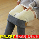 米豆小主羊羔绒打底裤女冬加绒加厚螺纹修身显瘦高腰弹力外穿女裤长裤 深灰色【加厚羊羔绒】 XL 【115-135斤左右】尺码偏小，可选大1码