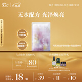 阿芙【李兰迪代言】精油护肤玫瑰水亮面膜单片 补水保湿