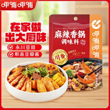 呷哺呷哺 麻辣香锅调料 麻辣烫香辣干锅调料180g 香辣虾香辣蟹调料