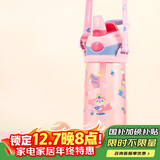 contigo康迪克 儿童吸管水杯夏季便携户外运动水杯450ml粉色HBC-STR141