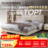 顾家家居（KUKA）布艺床京东家具双人床1.5米x2米9052月纱白高脚款床架京仓闪发