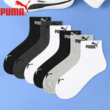 PUMA彪马袜子男士运动四季通用款休闲中筒袜6双装