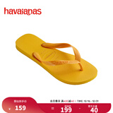 havaianas哈唯纳Top炫彩夹脚人字拖女夏海边平底拖鞋亲子款 新色1740-流行黄色 35-36 巴西码