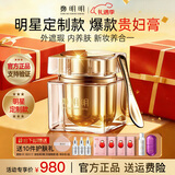 鄭明明贵妇膏贵夫人抗皱保湿紧致淡纹遮瑕美容膏面霜女士正品 明星定制款48g