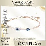 施华洛世奇（SWAROVSKI）施华洛世奇恶魔之眼 SYMBOLICA手镯女生日礼物女5171991
