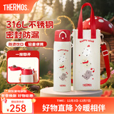 膳魔师保温杯女士儿童车载便携水杯焖烧杯吸管杯子生日礼物小红帽3.0 弹盖保温杯 500ml 附带杯套