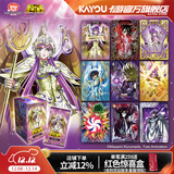 卡游（Kayou）圣斗士星矢圣衣觉醒卡第4弹整盒 官方正版星矢动漫周边收藏卡牌