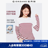 佐丹奴T恤女纯棉条纹海军风海魂衫开叉下摆圆领长袖t恤女13322802