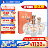 泸州老窖传世窖池酒幸福记忆 浓香型白酒 52度 500mL 4瓶 整箱装