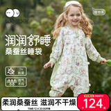 威尔贝鲁（WELLBER）婴儿睡袋1-3岁儿童前6后4桑蚕丝分腿睡衣宝宝春夏 田园花圃M
