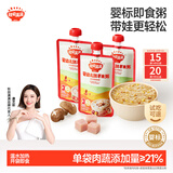 秋田满满婴幼儿胚芽米辅食粥牛肉番茄+猪肉红枣+鸡肉香菇150g*3袋