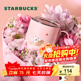 星巴克（Starbucks）杯子星相伴系列不锈钢桌面杯355ml 桌面办公水杯男女士送礼礼物 不锈钢桌面杯 355ml