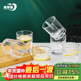 青苹果耐热玻璃水杯咖啡杯220ml6只 家用冰川锤纹茶杯洋酒杯啤酒杯