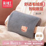 彩虹热水袋充电暖水袋暖手宝取暖器暖脚暖肚子智能数显暖宝宝 灰色