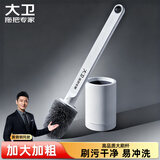 大卫刷丝款马桶刷大刷头加长加粗刷杆厕所刷DQ-H103